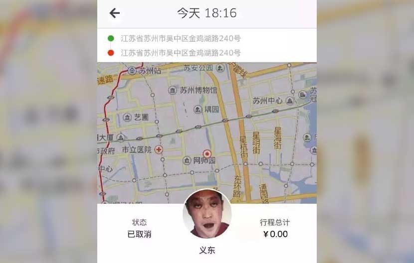 A screenshot shows the profile photo of an Uber ‘ghost driver’ and a cancelled trip.