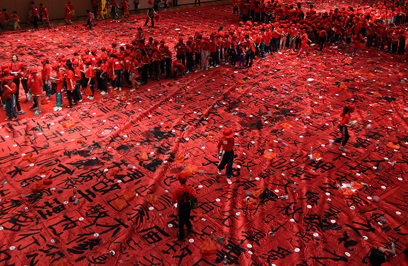 1,060 students participate in a calligraphy performance based on the Confucian ‘Classic of Filial Piety’ on Mother’s Day, Foshan, Guangdong province, May 11, 2014. Courtesy of Gu Wenda’s studio