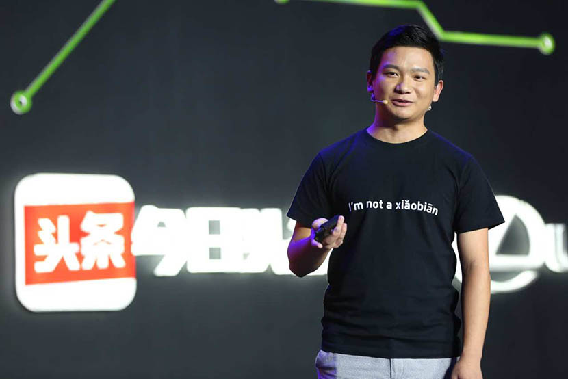 Pan Hao shares his experiences as a content creator during a meeting in Beijing, September 2016. Courtesy of Pan Hao