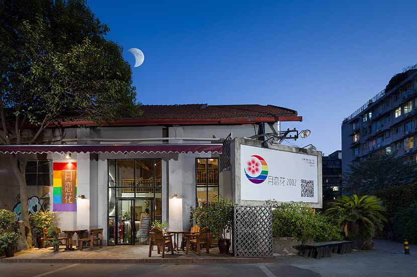 An exterior view of the Moonflower, a lesbian bar in Chengdu owned by Yu Shi, Aug. 21, 2016. Courtesy of Yu Shi