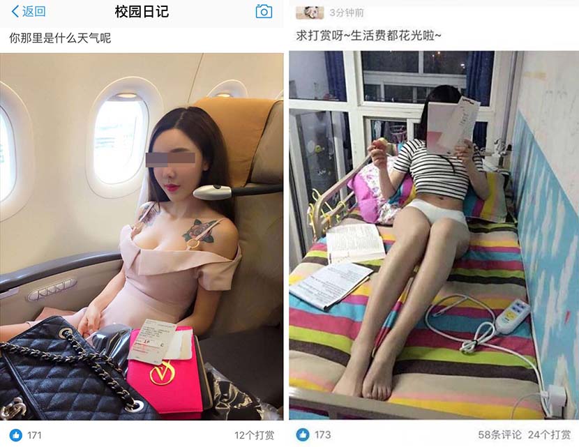 Screenshots from ‘Circles,’ a rebranding of Alipay’s social network, show sexually suggestive photos of female users hoping to make a quick buck.