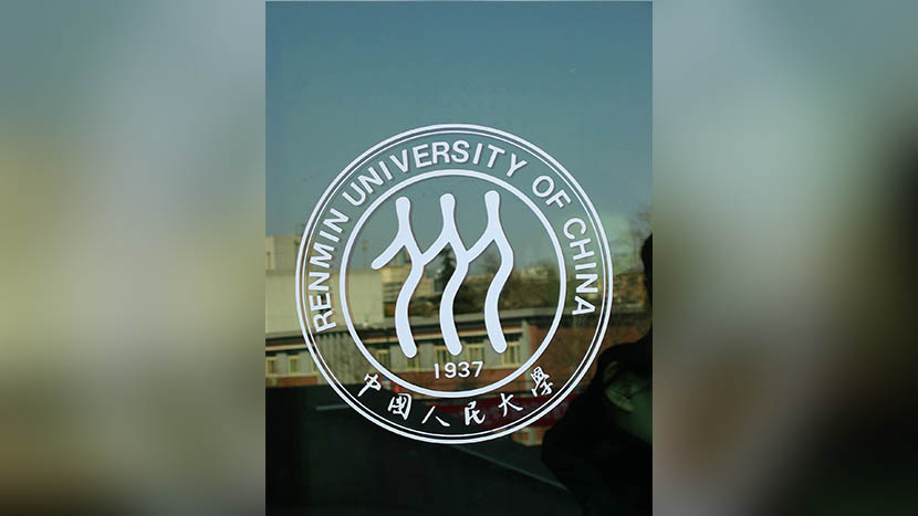 Renmin University of China’s crest. Yin Guli/VCG