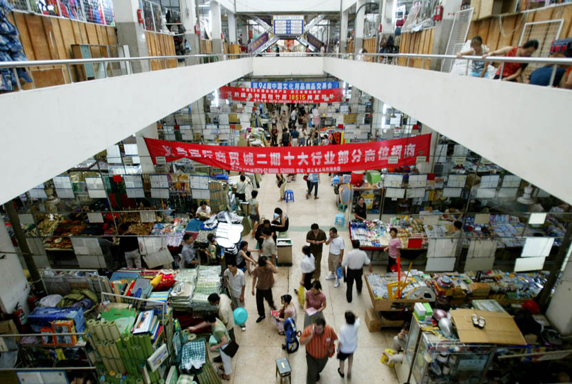 An interior view of Yiwu International Trade City, Zhejiang province, Sept. 18, 2004. Shi Xunfeng/VCG