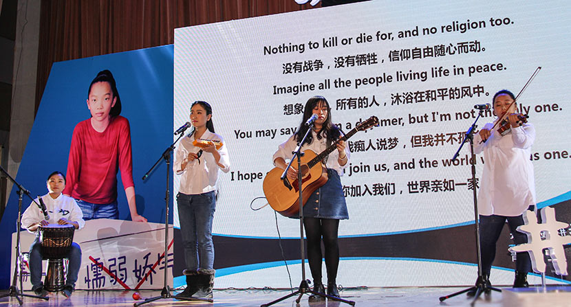 Jiu Ye performs at an event to promote women’s empowerment in Beijing, March 9, 2017. Courtesy of Jiu Ye