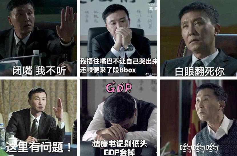 Stickers of Li Dakang edited by fans. Top left: ‘Shut up. I’m not listening.’ Top middle: ‘I cover my mouth so I don’t cry — and so I can beatbox a little.’ Top right: ‘Rolling my eyes at you.’