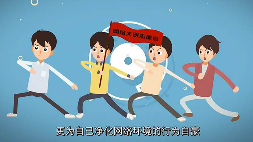 A screenshot of the Youth League's cartoon, ‘Me and My National Apparatus: Down Your Jar of Hot Sauce, Be a Model Online Citizen in This Life and the Next,’ taken on April 12, 2016.