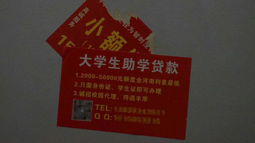Advertisements on the inside of a toilet stall at Zhengzhou University, Henan province, March 24, 2016. IC