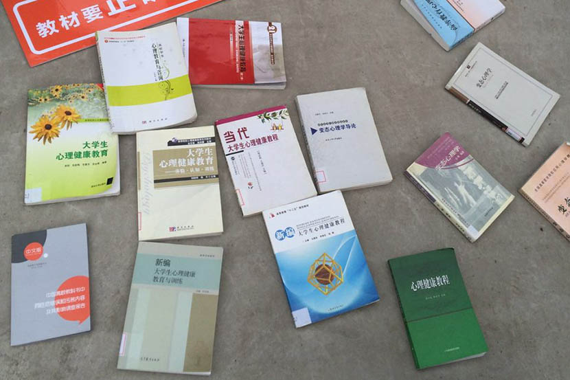 Textbooks that include homophobic content, Beijing, Nov. 24, 2015. Courtesy of Qiu Bai