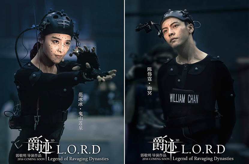 Film posters for ‘Legend of Ravaging Dynasties’ show the motion-capture technology used in the movie. @guojingming from Weibo