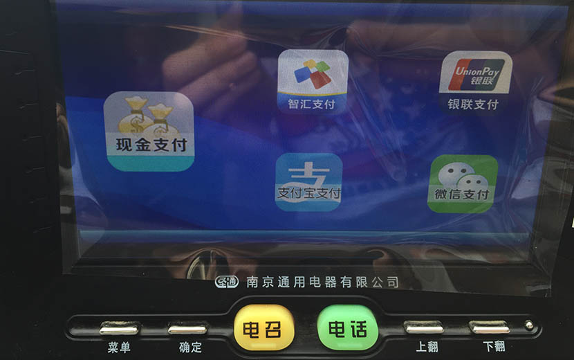 A new taxi meter displays available payment methods, including Alipay and WeChat. Xiaoxi for Sixth Tone