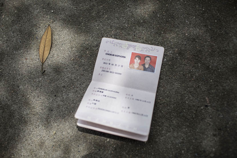 The Chinese marriage certificate of Sophorn and Zhang Chunfa, Zhengzhou, Henan province, May 5, 2016. Cong Yan for Sixth Tone