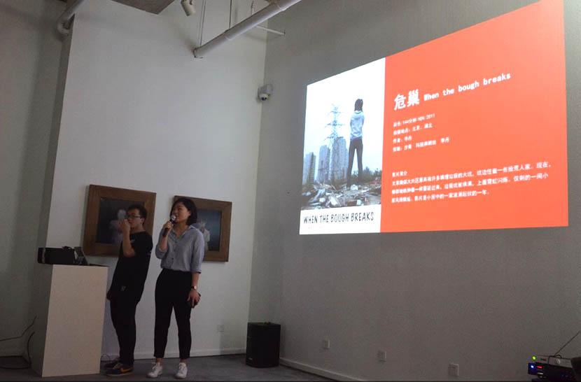 A speaker introduces a documentary in an art gallery on the quiet outskirts of Shanghai, May 22, 2016. Courtesy of Pure Movies