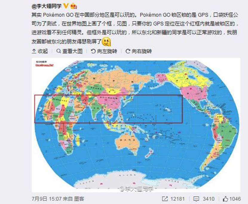 A Weibo user posts a graphic of a rectangular zone, stretching across much of Asia and parts of northern Africa, where ‘Pokemon Go’ access is restricted.