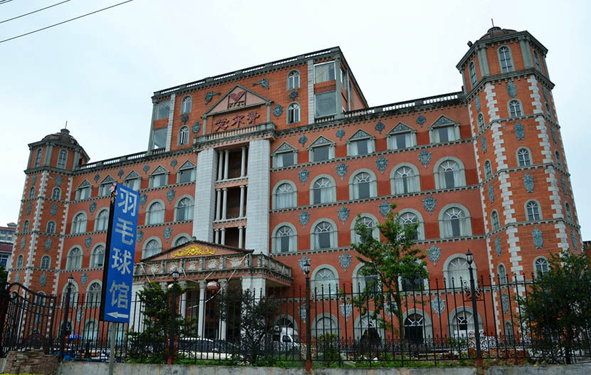 Sex and the family in Dongguan