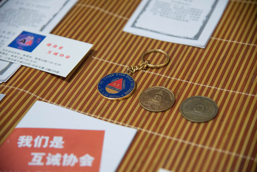 Sun Wu has received a medallion from Alcoholics Anonymous for each stage of sobriety he has completed, Shanghai, June 29, 2016. Zhou Yinan/Sixth Tone