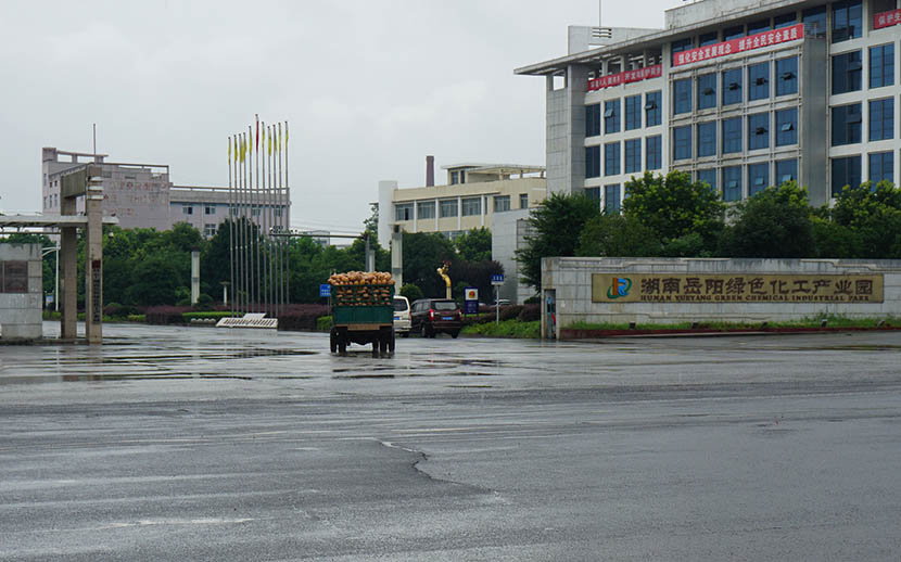The front gate of the Yueyang Green Chemicals Industrial Park, Yueyang, Hunan province, July 13, 2016. Feng Jiayun/Sixth Tone