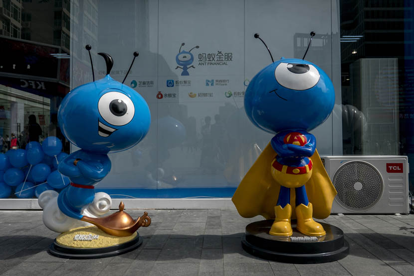 Ant Financial mascots at an exhibition in Chengdu, Sichuan province, Sept. 13, 2015. Zhang Peng/LightRocket via Getty Images/VCG