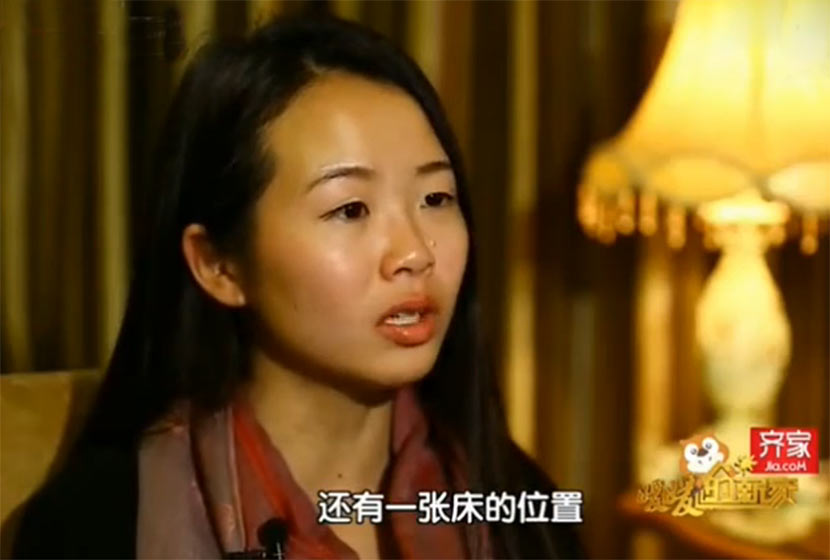 A screenshot shows the Jiang family’s 22-year-old daughter on an episode of the home improvement TV program “A Warm New Home,” broadcast in January 2016 on Beijing TV.