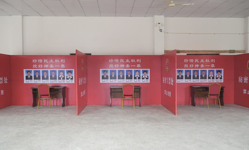 A view of the polling station in Xumin Village, Ninghai County, Zhejiang province, May 5, 2017. Wu Yue/Sixth Tone