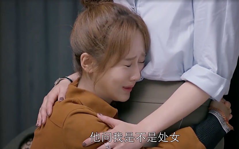 A still frame from the second season of the TV drama ‘Ode to Joy’ shows the character Qiu Yingying crying after her boyfriend broke up with her. The subtitle reads, ‘He asked me if I was a virgin.’