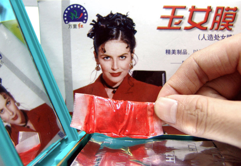 An ‘artificial hymen’ sample on display in Zhengzhou, Henan province, June 14, 2004. Sha Lang/VCG