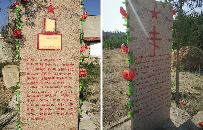 The letterings on the tombstone of Pyotr Aleksandrovich’s grandfather are both in Chinese (left) and Russian (right) in Yining, Xinjiang Uyghur Autonomous Region, Sept. 10, 2017. Courtesy of Ma Te