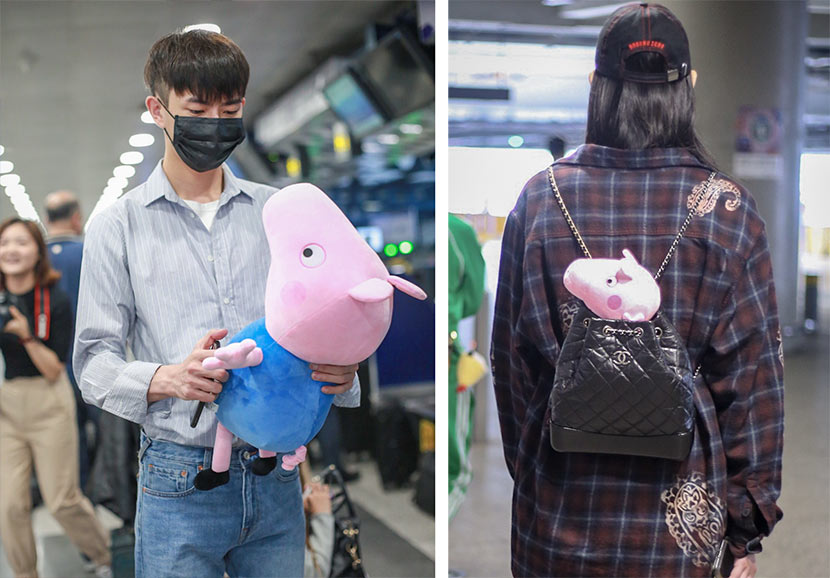 Left: A young actor examines a stuffed George Pig toy that his fans gave him as a gift at an airport in Beijing, April 24, 2018. IC; Right: Model Ming Xi wears a backpack carrying a stuffed Peppa Pig toy at Shanghai Hongqiao International Airport, April 24, 2018. IC