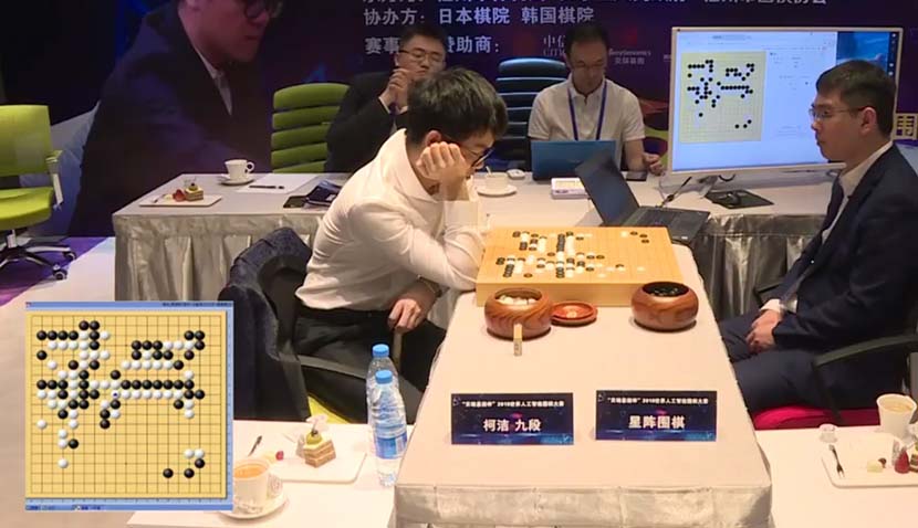 A screenshot from the livestreamed Go match between world No. 2 Ke Jie and China-developed AI program Golaxy in Fuzhou, Fujian province, April 27, 2018.  From Weibo user @新浪科技