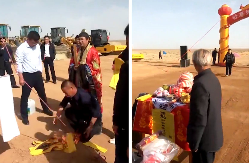 Screenshots from a video of the traditional Taoist blessing ceremony held at the construction site in Wuwei, Gansu province, April 26, 2018.