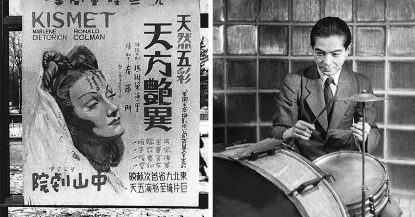 Left: A hand-painted film poster is seen in Changchun, Jilin province, 1948; Right: A drummer performs at a bar in Changchun, Jilin province, 1948. Courtesy of ‘Old Photos’