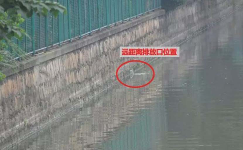 A drainage pipe from the Ichia Technologies factory in Suzhou, Jiangsu province. Courtesy of IPE