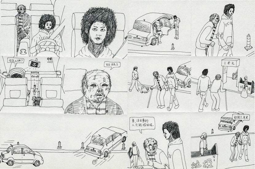 Frames from ‘Go Home’ by comic artist 54boy, published in Special Comix Vol. 4. Courtesy of Special Comix
