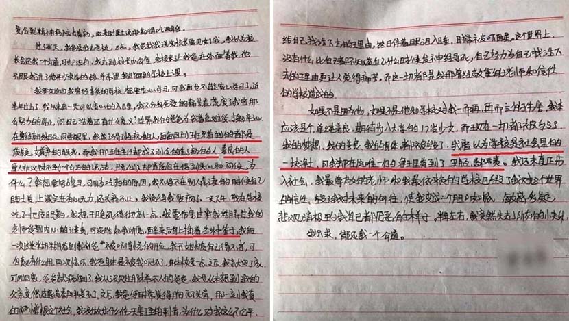 A letter believed to be written by the young woman who died on Thursday. From Weibo