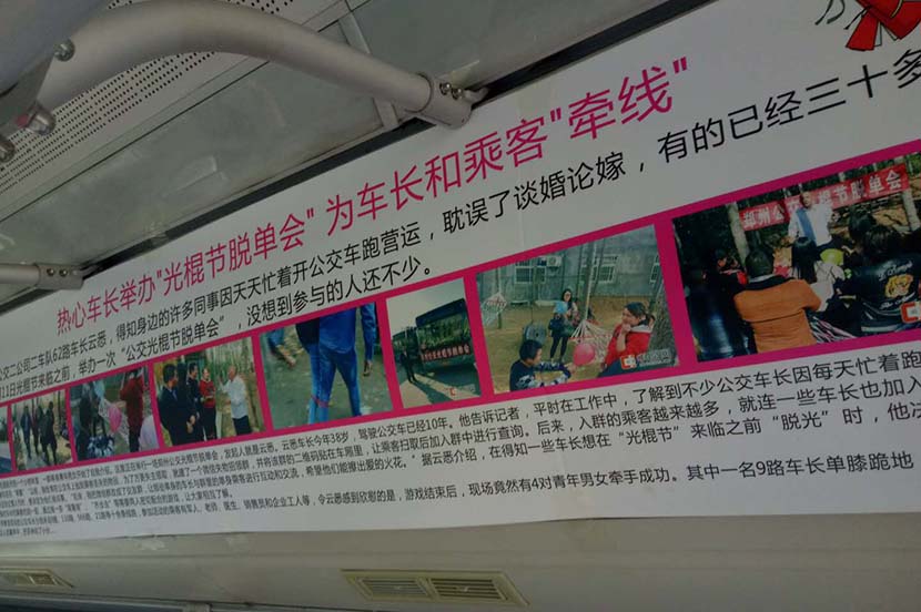 A banner shows photos from the singles’ outings organized by Yun Xi, the driver of the ‘love bus’ in Zhengzhou, Henan province, 2018. Xie Yunan for Sixth Tone