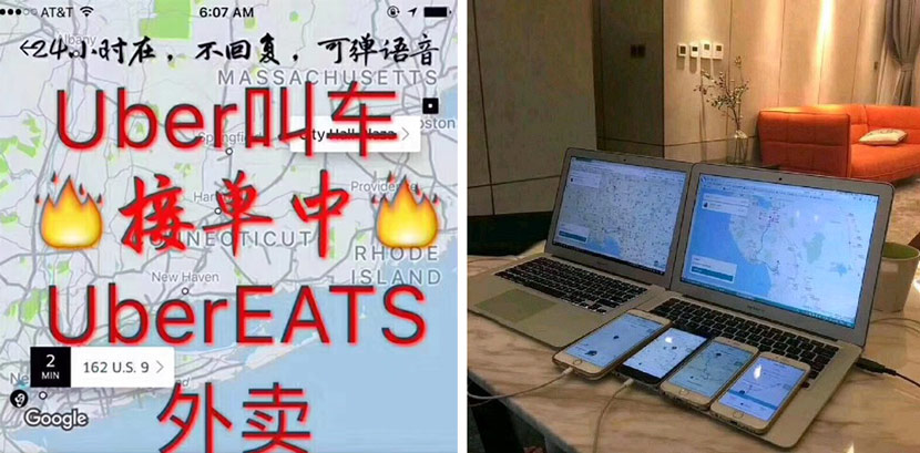 Left: An ad posted by an Uber agent on their WeChat moments; Right: The workstation of Er Duo, a former Uber agent. From Er Duo’s WeChat Moments