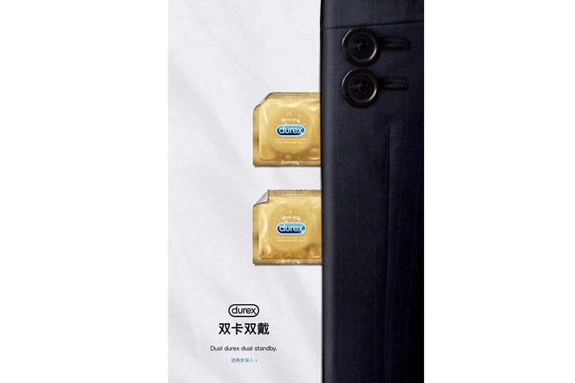 Following Apple’s product launch, a parody advertisement from Durex shows two condoms next to a pair of men’s pants, meant to resemble the new iPhone and its dual SIM cards. From Durex’s official Weibo account