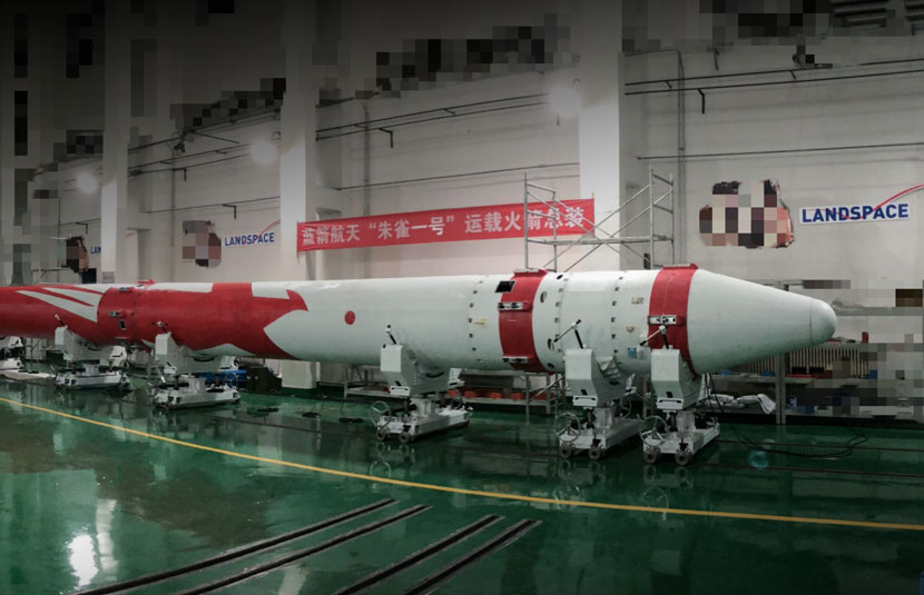 LandSpace’s Zhuque-1 rocket, as viewed from the side. Courtesy of LandSpace