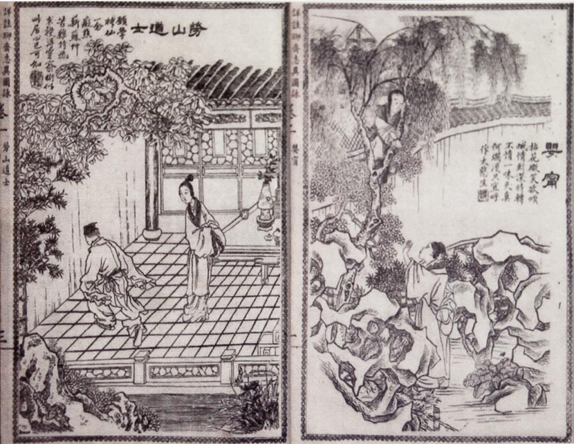 An illustration of a scene from ‘Strange Stories from a Chinese Studio,’ on display in Ji’nan, Shandong province, Dec. 5, 2012. IC