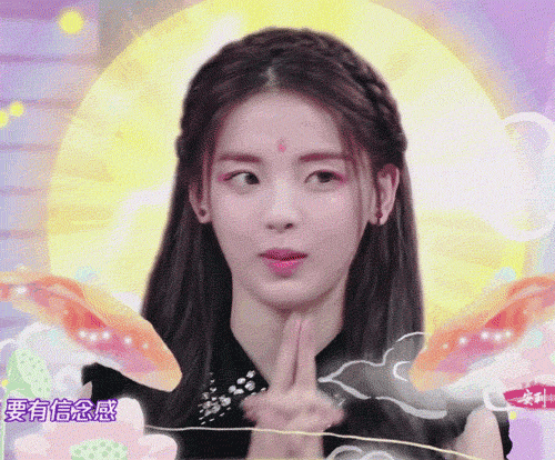 An animated gif of Yang Chaoyue praying. From Weibo
