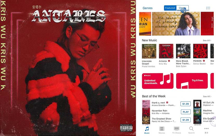 Left: The cover of Kris Wu’s new album; right: a screenshot from iTunes shows  Kris Wu’s new album on sale. @Mr_吴亦凡工作室 from Weibo
