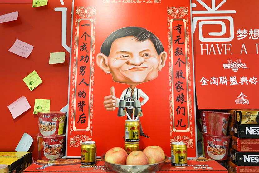A shrine dedicated to Jack Ma is seen in Zhengzhou, Henan province, 2014. Cui Guanghua/VCG
