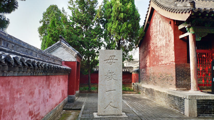 An engraved monument that reads ‘the greatest mother of all,’ in reference to the mother of ancient Chinese philosopher Mencius, stands on the grounds of the Mencius Temple in Zoucheng, Shandong province, Sept. 5, 2018. Fan Yiying/Sixth Tone