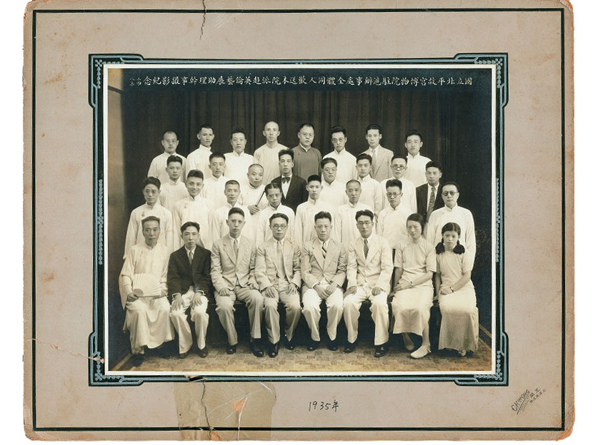 A group photo of staff members who worked in the Palace Museum’s Shanghai branch, 1935. From the Palace Museum website