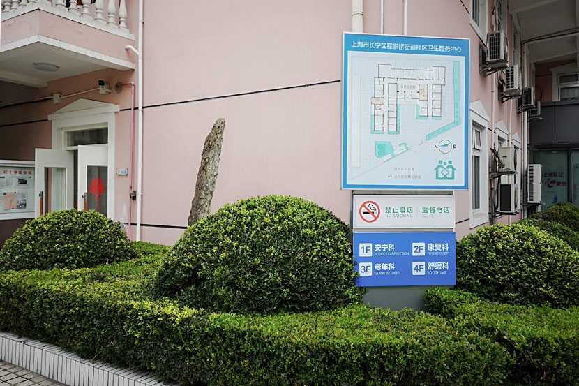 A map outside Chengjiaqiao Health Service Center, Shanghai, March 5, 2019. Ni Dandan/Sixth Tone
