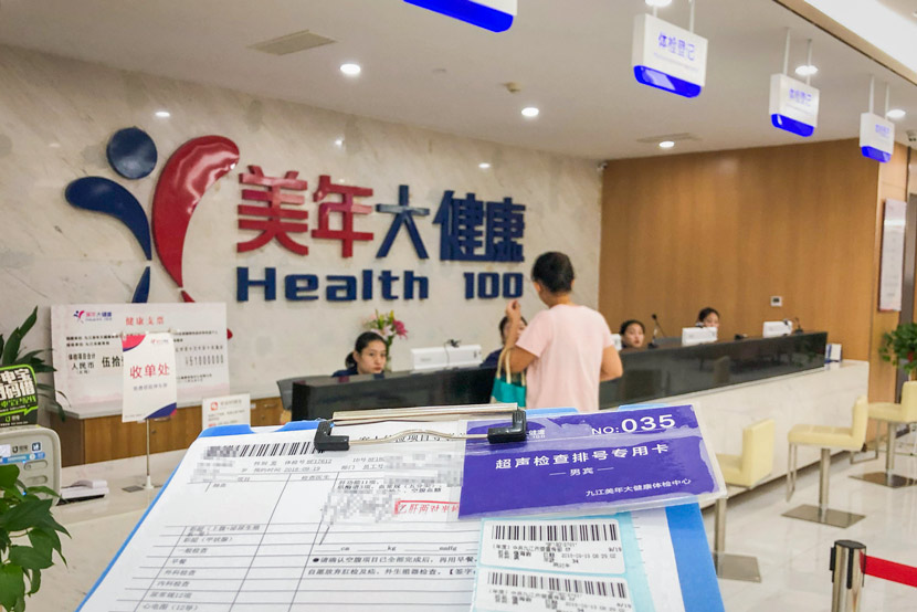 A customer talks to a front-desk employee at a Meinian health-check center in Nanchang, Jiangxi province, Sept. 19, 2018. Gao Li/IC