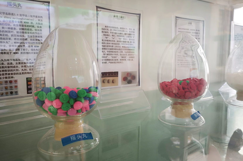 Drug samples on display at the Beijing High Tech Rehabilitation Center in Beijing, April 19, 2019. Ni Dandan/Sixth Tone