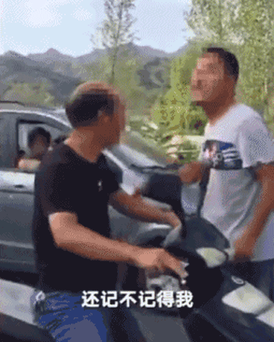 A GIF shows Chang Renyao hitting a former teacher he says once violently punished him for sleeping in class, Luanchuan County, Henan province, July 2018. @检察日报 on Weibo