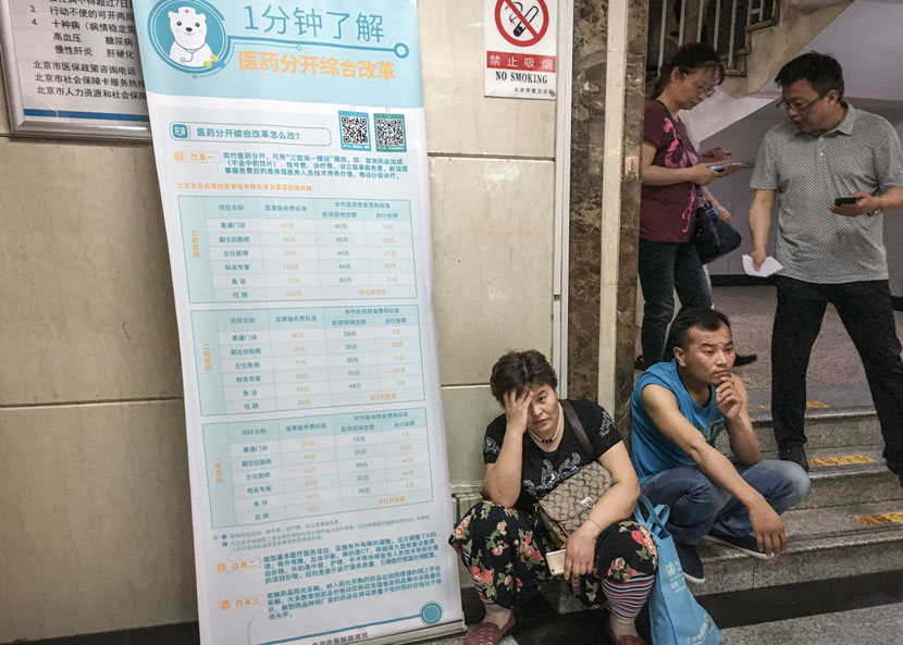 Patients wait to see doctors at Beijing Tongren Hospital in Beijing, May 19, 2017. Ni Dandan/Sixth Tone