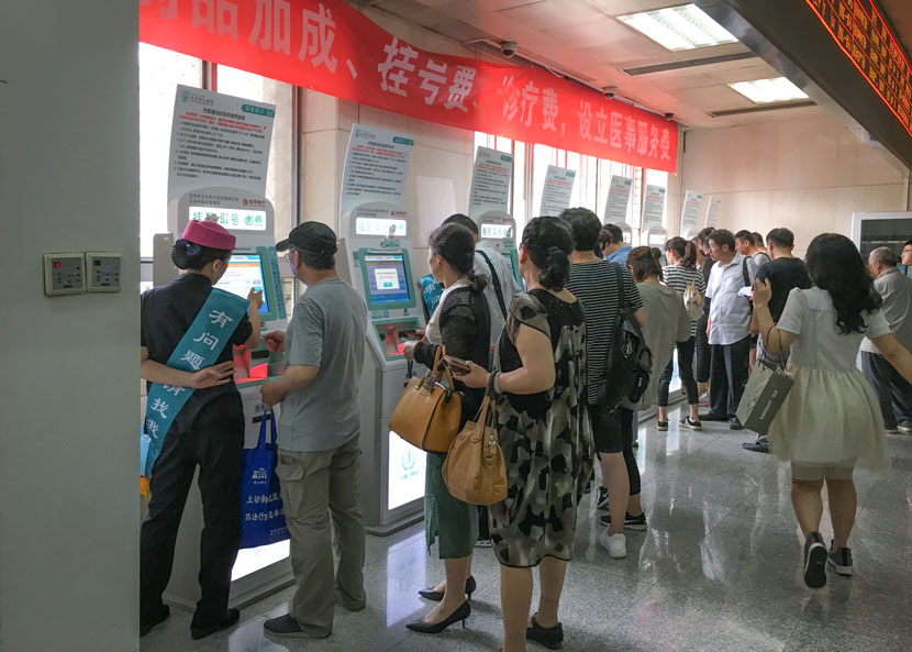 Patients and their relatives line up to register for appointments at Beijing Tongren Hospital in Beijing, May 19, 2017. Ni Dandan/Sixth Tone