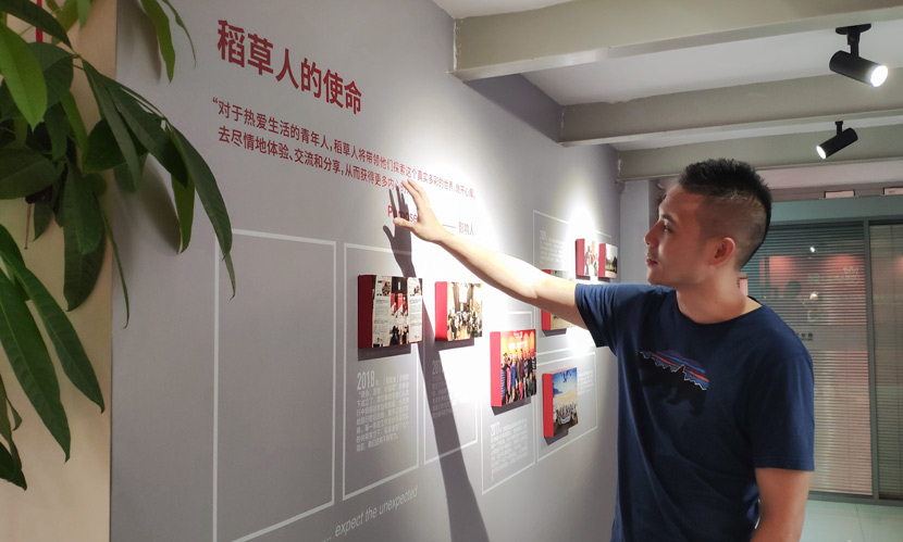 Fu Wenxian, founder of 54traveler, shows Sixth Tone the company’s mission statement at its office in Shanghai, July 22, 2019. Fan Yiying/Sixth Tone